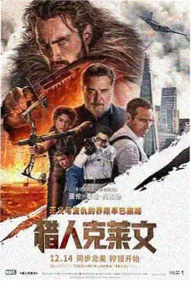 电影不忠完整版剧情细节梳理