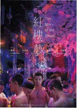 电影不忠完整版镜头语言分析